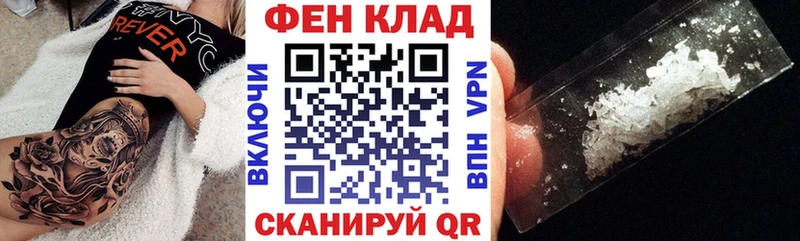 АМФЕТАМИН VHQ  Пенза 