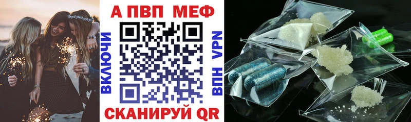 omg как войти  наркота  Пенза  darknet наркотические препараты  APVP VHQ 