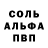 МЕТАМФЕТАМИН винт Andrezza Claro