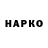Кетамин VHQ Gamlet Gagiev