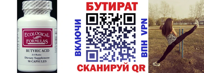 хочу наркоту  Пенза  гидра ТОР  Бутират оксибутират 