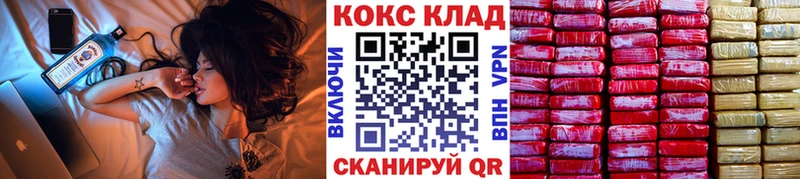 купить   гидра рабочий сайт  Cocaine Колумбийский  Пенза 