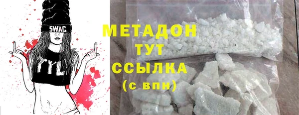 дживик Богородск