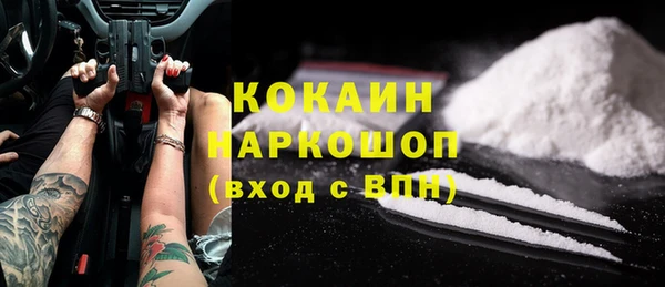 а пвп мука Богородицк