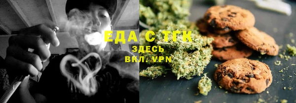 COCAINE Белоозёрский
