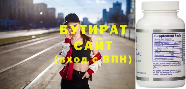 mdpv Белокуриха