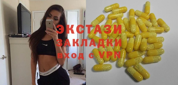 COCAINE Белоозёрский