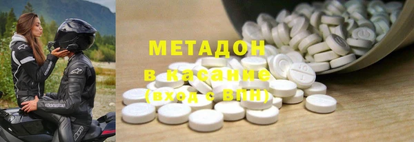 COCAINE Белоозёрский