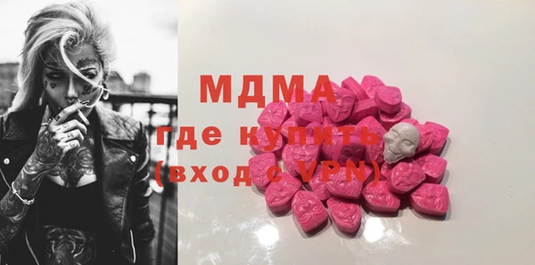 стафф Беломорск