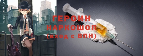 стафф Беломорск