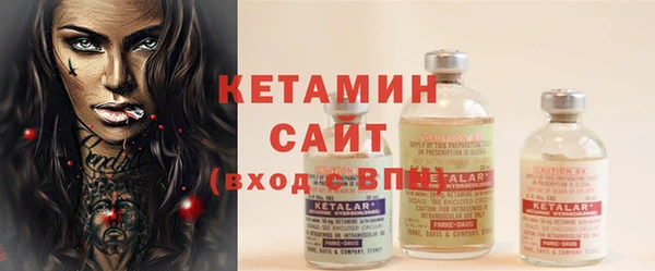 стафф Беломорск