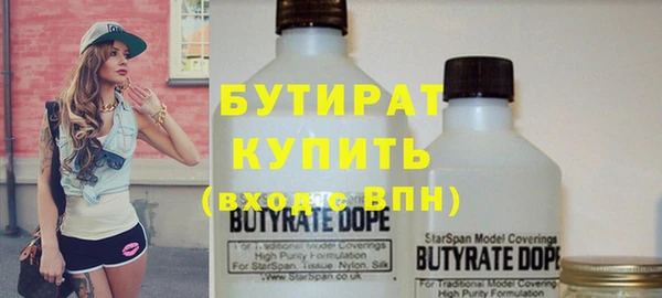 стафф Беломорск