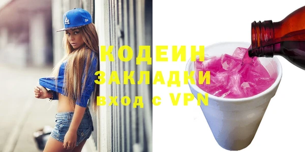 стафф Беломорск