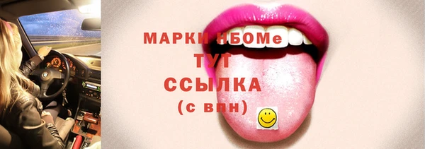 стафф Беломорск