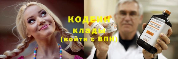 COCAINE Белоозёрский
