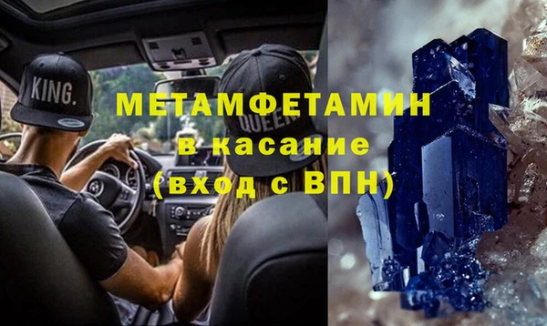mdpv Белокуриха