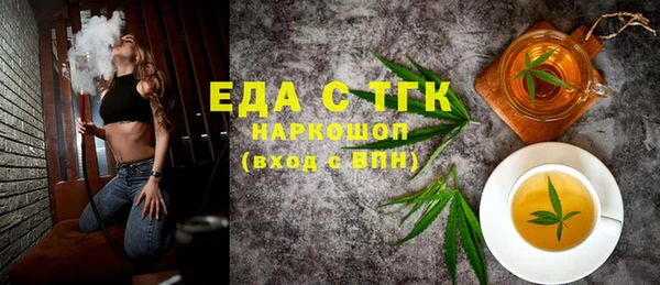 мефедрон Богданович
