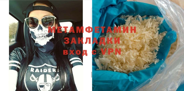 стафф Беломорск
