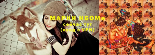 мефедрон Богданович