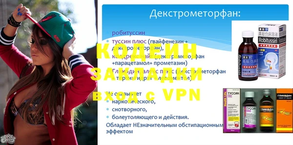 мефедрон Богданович