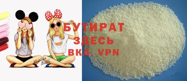 mdpv Белокуриха