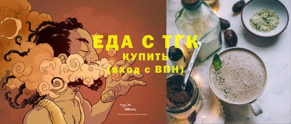 а пвп мука Богородицк