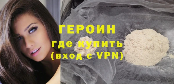 mdpv Белокуриха