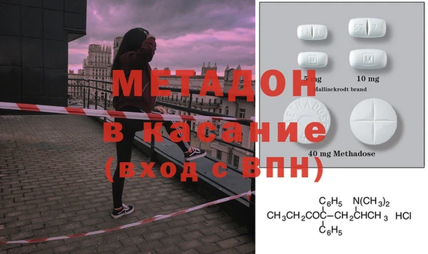 а пвп мука Богородицк
