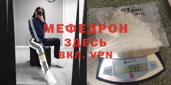 mdpv Белокуриха