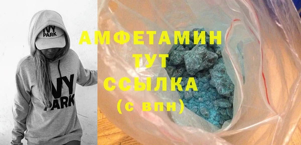 а пвп мука Богородицк