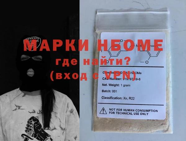 а пвп мука Богородицк