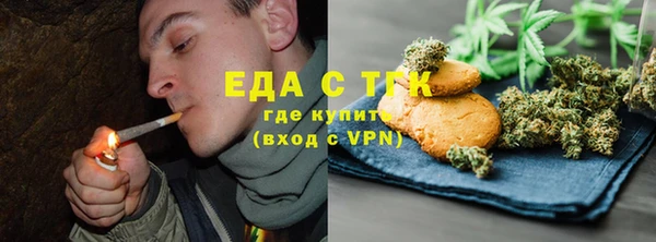 стафф Беломорск