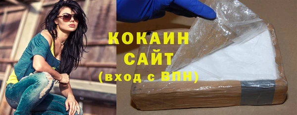 COCAINE Белоозёрский