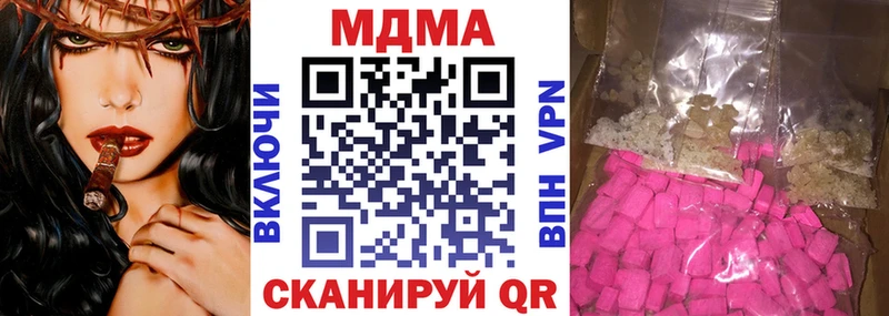 MDMA crystal  где купить   Пенза 