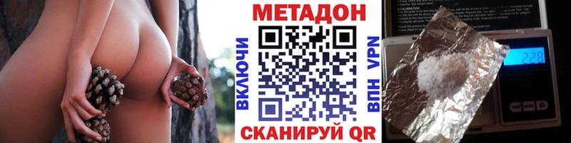 МЕТАДОН белоснежный  Пенза 