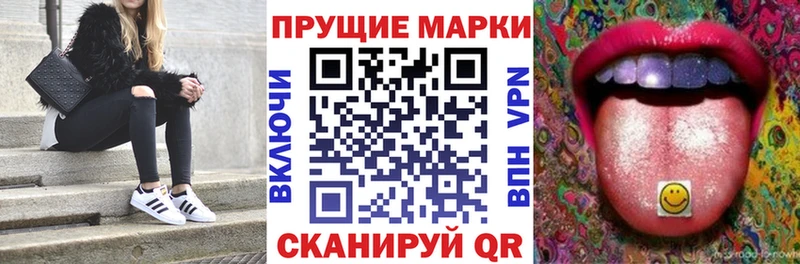 Марки 25I-NBOMe 1,5мг  кракен сайт  Пенза 