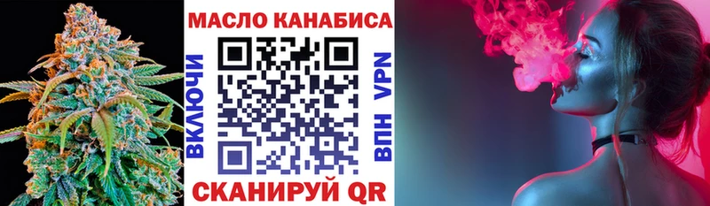 kraken ONION  Пенза  Дистиллят ТГК концентрат 